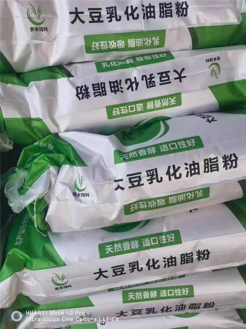厂家销售大豆磷脂粉 乳化油脂粉 饲料级磷脂粉