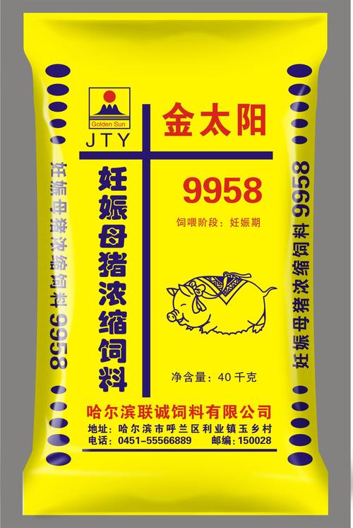 金太阳 9958型 妊娠母猪浓缩饲料(图1)